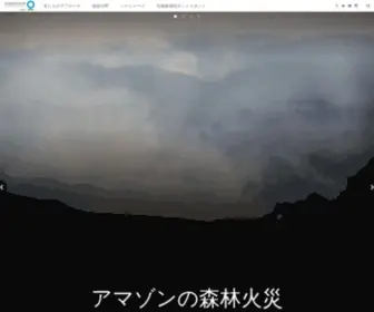 Conservation.or.jp(僐儞僒儀乕僔儑儞丒僀儞僞乕僫僔儑僫儖) Screenshot