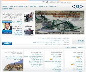 ConservationkZN.co.za(مصنع) Screenshot