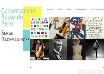 Conservatoirerachmaninoff.com(上野) Screenshot