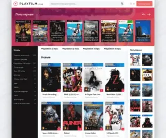 Consol-Games.com(консольные игры скачать через торрент) Screenshot