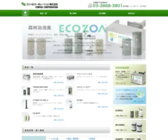 Consol.co.jp(消臭、土壌改良、水質改善) Screenshot
