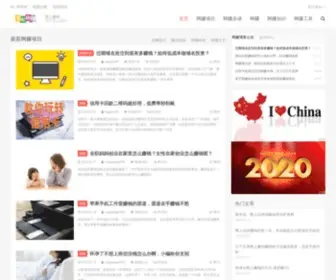Consong.cn(网赚论坛) Screenshot