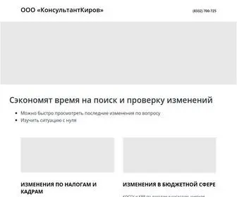 Conspromo.ru(Новые) Screenshot