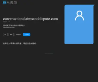 Constructionclaimsanddispute.com(Constructionclaimsanddispute) Screenshot