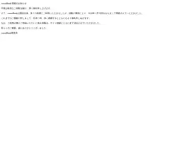 Consulbank.jp(経営コンサルタント) Screenshot