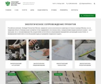 Consult-Firm.ru(Комплексное) Screenshot