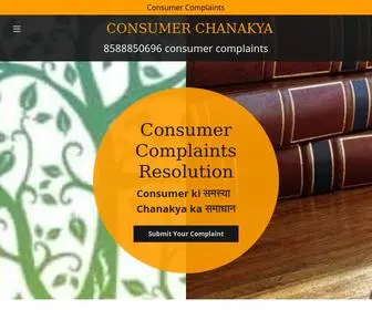 Consumerchanakya.com(Consumer Chanakya) Screenshot