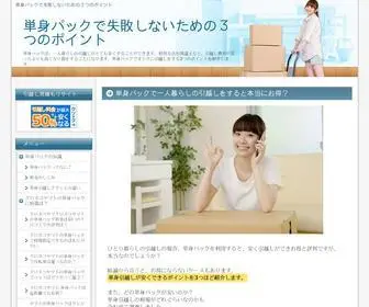 Consumerdirectlender.com(単身パック) Screenshot