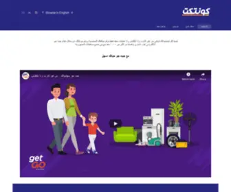 Contactfinancecard.com(بطاقة) Screenshot