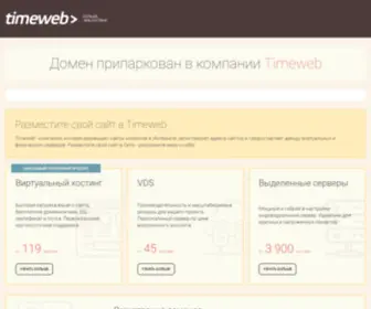 Contactl.ru(Преобразователи напряжения) Screenshot