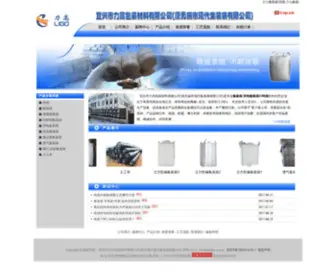 Containerbag-CN.com(宜兴市力高包装材料有限公司) Screenshot