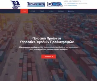 Container.gr(Containers Αγορά) Screenshot