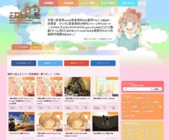 Conte-DE-Fees.com(音楽素材) Screenshot