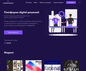 Contentcreator.ru(платформа для работы и поиска специалистов в digital) Screenshot