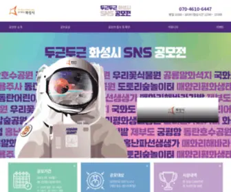 Contest-Hscity.com(두근두근) Screenshot