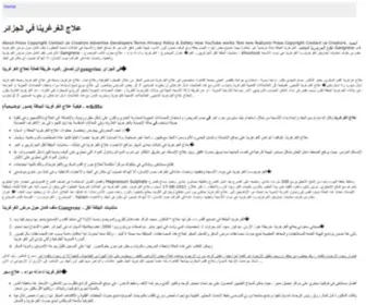 ContextQueste-Alte.com(ContextQueste Alte) Screenshot