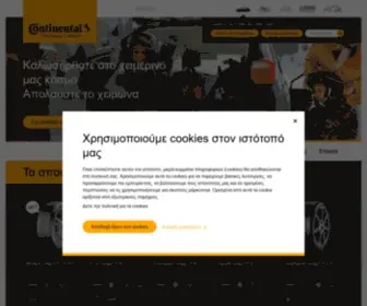 Continental-Tires.gr(Continental Tires) Screenshot