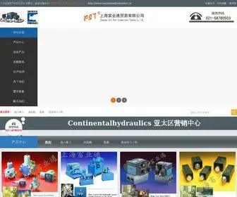 Continentalhydraulicschina.cn(上海富业通) Screenshot