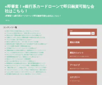 Contrerashospital.com(即審査) Screenshot