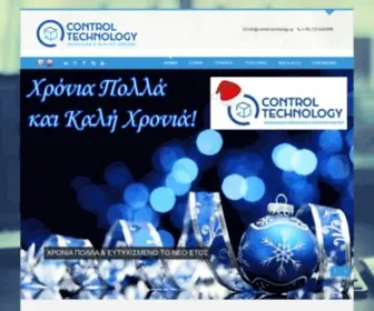 Control-Technology.gr(Αρχική Σελίδα) Screenshot