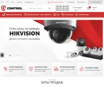 Control.ua(Купить системы охраны в интернет) Screenshot