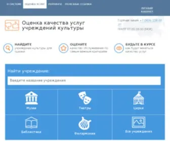Controlquality.ru(Controlquality) Screenshot