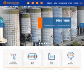 Contromat.com(ברזי בקרה ומכשירי מדידה תעשייתיים) Screenshot