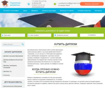Contrtv.ru(Интернет) Screenshot