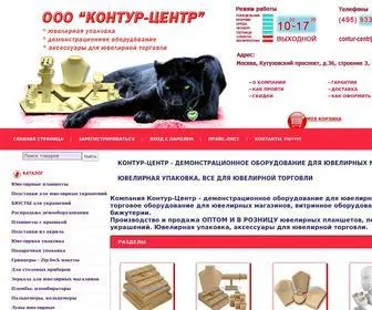 Contur-Centr.ru(ООО Контур) Screenshot