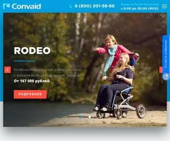 Convaid.ru(официальный магазин производителя колясок для детей с ДЦП в Москве) Screenshot