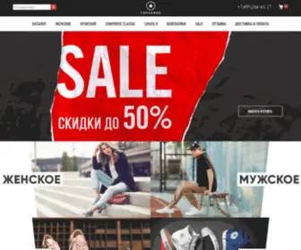 Converse-Discounte.ru(Converse) Screenshot