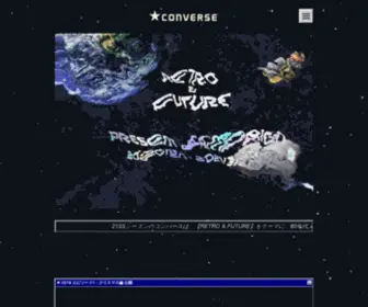 Converse-Seasonal.jp(Converse Seasonal) Screenshot