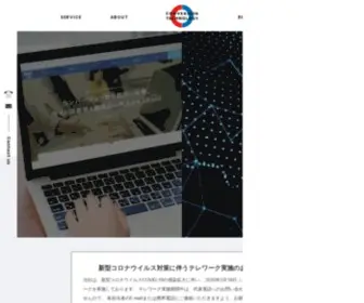 Conversion-Technology.co.jp(コンバージョンテクノロジー株式会社) Screenshot