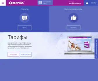 Convex-Tagil.ru(Интернет) Screenshot