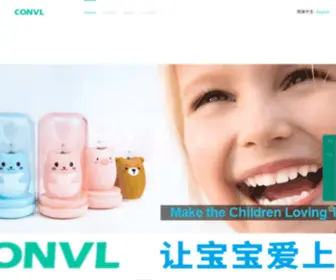 Convl.com(深圳市恳为科技有限公司) Screenshot