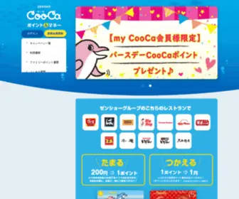 Coo-CA.jp(トップ) Screenshot