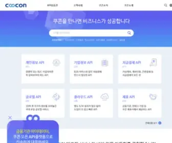 Coocon.co.kr(쿠콘닷넷) Screenshot