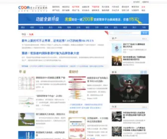 Cooa.com.cn(东方企业新闻网) Screenshot