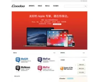 Coodoo.com.cn(酷动数码) Screenshot