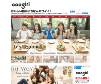 Coogirl.jp(おいしい顔がいちばんカワイイ) Screenshot