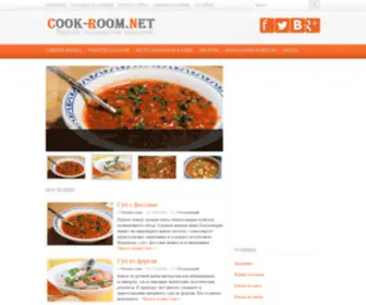 Cook-Room.net(кулинарные) Screenshot