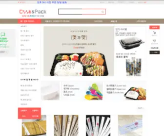 Cookapack.com(일회용 포장 용기) Screenshot