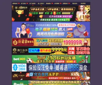Cookcountyresearch.net(澳门新莆京app网) Screenshot