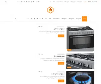 Cookersrepair.com(تصليح طباخات مصلح طباخات 51184414) Screenshot
