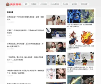 Cookicway.com(美食播報) Screenshot