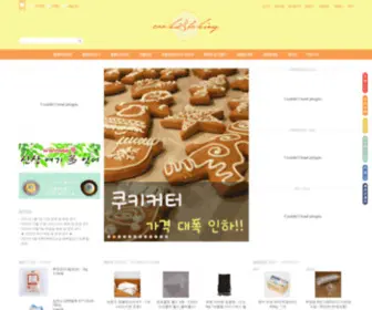 Cookienbaking.co.kr(홈베이킹) Screenshot