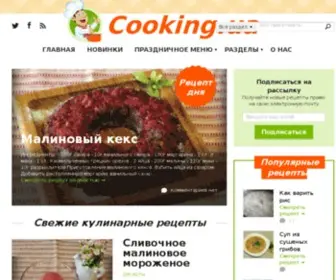 Cooking.ua(Парковая) Screenshot