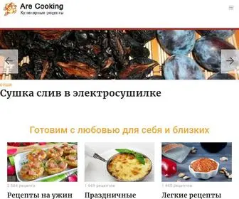 Cookingfor.ru(Готовим с любовью для себя и своей семьи) Screenshot