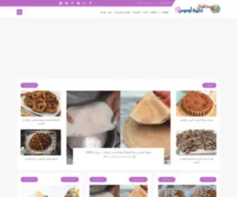 Cookingmorocco.com(مطبخ) Screenshot