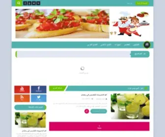 Cookinworld.com(الطبخ) Screenshot